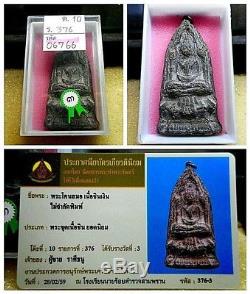 100% Thai Buddha Amulet Phra Cosamo Mix Metal 400 Years Winner No. 3 Certificate