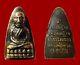100% Thai Buddha Amulet Pra LP Toud Wat Changhai 1962