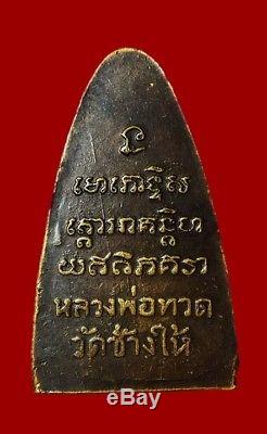 100% Thai Buddha Amulet Pra LP Toud Wat Changhai 1962