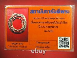 108 Trakut Belt, loungpor Sud Wat Kalong temple. BE. 2519. Thai buddha amulet. C