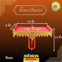 13 Handcrafted Buddha Shelf Wall Mount Stand Thai Amulet Wooden Altar Home Deco