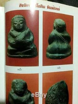 15485-happy Clay Buddha Sangkajai Money Rich Thai Amulet Lp Kuay Be2515 +cert