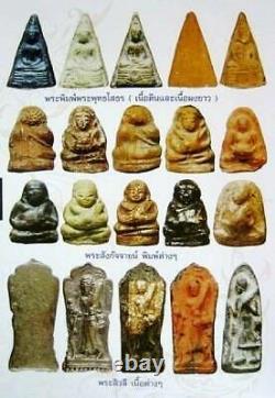 15485-money Wealth Sangkajai Happy Buddha Clay Thai Amulet Lp Kuay Be2515 +cert