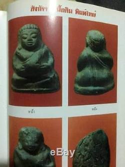 15486 Money Wealth Rich Sangkajai Skc Buddha Clay Thai Amulet Lp Kuay 2515 Cer