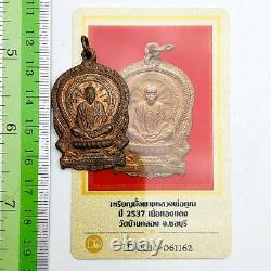 16042 Old Medal Meditation Buddha Wheel Thai Amulet Lp Koon Be2537 Cert Ddpra