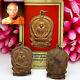 16042-old Medal Meditation Buddha Wheel Thai Amulet Lp Koon Be2537 +cert Ddpra