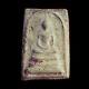 1st Edition Phra Somdej Wat Khun In PAMOON, Original Thai Amulet Buddha Pendant