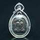 1st Model Old Rare Copper RIAN LP HONG POWERFUL WEALTH Thai Buddha Amulet Case