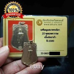 25 Sattawas Buddha Certificate Thai Amulet pendant Luck Rich Money Wealth Real
