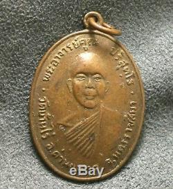2512 Lp Koon Coin Lucky Rich Money Multiply Fortune Thai Buddha Amulet Pendant