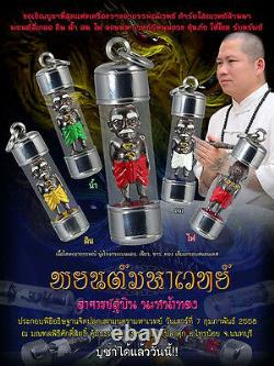 4X PCS HOON PAYON AJ Subin Thai Buddha Amulet Luck Rich Protection Wealth Love