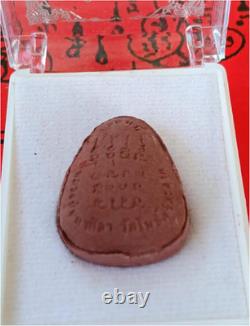 5 X Phra Pidta Relieves Debt Luang Pu MahaSila LP Maha Sila Thai Buddha Amulet