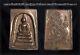 A Coin LP MHUN, Generation 5 Yant, Create at NongLom Temple, Thai Buddha Amulet