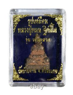 A Model LP MHUN, Generation prosper, Create B. E. 2542, Thai Buddha Amulet