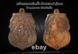 A coin LP KLAN, Temple Phrayat-Karam, First Generation, B. E. 2469, Thai Buddha Amulet