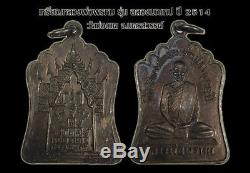 A coin LP PHROM, Wat Chong Kae, NakornSavan, Thailand, B. E. 2514, Thai Buddha Amulet