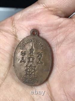 A coin LP Thongsuk, Create B. E. 2503, Old coin worth collecting, Thai Buddha Amulet
