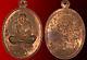 A coin Monphrakan LP MHUN, Frist Generation / Back Hanuman, Thai Buddha Amulet