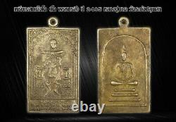 A coin Somdej TOH, Consecrated LP Nak, Rakhang temple, BE. 2495, Thai Buddha Amulet
