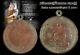 A coin is LP DOO, Temple SaGha, Thailand, Horoscope millionaire, Thai Buddha Amulet