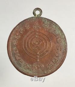 A coin is LP DOO, Temple SaGha, Thailand, Horoscope millionaire, Thai Buddha Amulet