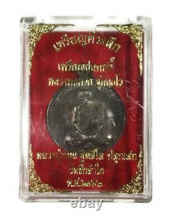 A coin is LP Kuay, Temple Kositaram, Generation pay off debt, Thai Buddha Amulet