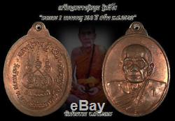 A coin is LP MHUN, Wat Banjan, Thailand, Code Number 1, Thai Buddha Amulet
