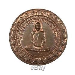 A coin is LP PHROM, Chong Kae, NakornSavan, Thailand, B. E. 2516, Thai Buddha Amulet