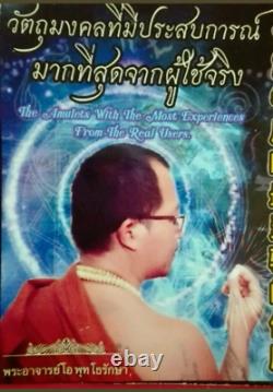 Amulet Magic 3 Head 6 Hand Ngang 2nd Buddha Thai Charm Money Love Power Ajarn O