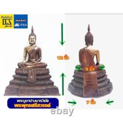 Amulet Mara Vijaya Posture Luang Pho Si Sawan, Nakhon Sawan Sri Sawan Buddha