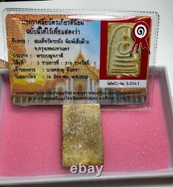 Amulet Phra Somdej Wat Rakang Pim Sendai / Thai Buddha Association's Certificate