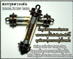 Amulet Takrud Thai Yant Talisman Magic Rich Buddha Phra Fetish Luck Money LP S6