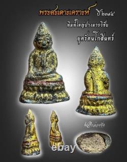 Ancient Buddha statue genuine, Prosperity thai Amulet, Ayutthaya to Rattanakosin