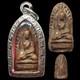 Ancient Phra Rod Thai Buddha Amulet Powerful Charm for Survival