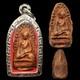 Ancient Phra Rod Wat Mahawan Hariphunchai Era Thai Buddha Amulet + Case