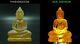 Ancient Yellow Gemstone Kru Hod Buddha Meditate North Shengmai Real Thai Amulet