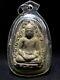 Antique 15/16th C Buddha Dvaravati Radiating Flame Figure Thai Amulet