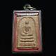 Antique 19th C. Phra Somdej Wat Rakang Pim Yai Thai Buddha Amulet Pendant