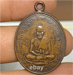 Antique Luang Pu Suk Coin First version Be 2466 Old Thai Buddha Amulet Rare
