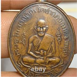 Antique Luang Pu Suk Coin First version Be 2466 Old Thai Buddha Amulet Rare