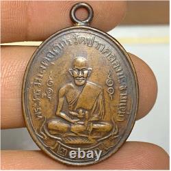 Antique Luang Pu Suk Coin First version Be 2466 Old Thai Buddha Amulet Rare