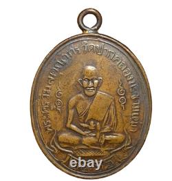 Antique Luang Pu Suk Coin First version Be 2466 Old Thai Buddha Amulet Rare