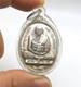Antique Thai Buddha Amulet Silver Coin LP Moon Wat Khao Daeng 1973 First Version