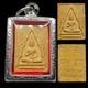 Authentic Phra Somdej Wat Paknam Bunnutham 2536 Thai Buddha Amulet