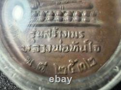Authentic Thai Amulet Luang Phor Tanjai (The Instant Fulfillment Buddha) 1989