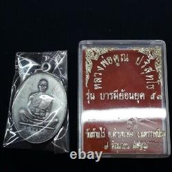 Baramee YonYok Phra Lp Koon Wat Ban Rai BE. 2557 Coin Pendant Thai Buddha Amulet