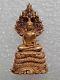 Beautiful! Phra Kring Phuttha Kan Nakarat Wat Sadan BE2560 Thai Buddha Amulet