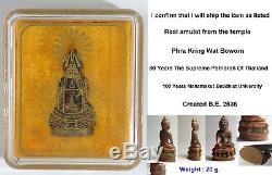 Bell Buddha Amulet Phra Kring Wat Bowon Bangkok Thai Amulets Free Shipping
