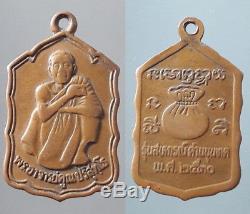 Best Holy B. E. 2530 Coin Lp Koon Wat Banrai Thai Buddha Amulet Protect life