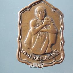 Best Holy B. E. 2530 Coin Lp Koon Wat Banrai Thai Buddha Amulet Protect life